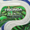 Lopta adidas Mini Svjetsko Prvenstvo Trionda 2026