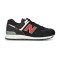 Tenisice New Balance 574