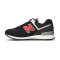 Tenisice New Balance 574