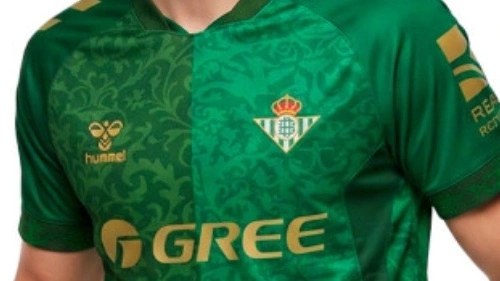 Away Kit